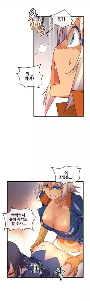 Master in My Dreams Ch.90-116