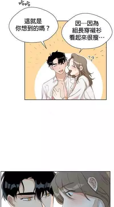 [Goshoo] Sweet Dream Ch.00-08甜蜜的梦~梦中甜蜜的陷阱~Ch.00-08[Chinese] [橄榄汉化组]