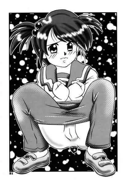 [RHF=Migite no Tomo Sha (Enoma Shinji)] ”Chocolate Party” Aratame (*) 1 -Asterisk- (Various)