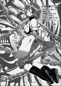 [Nyanndaba Project] X-Box (Final Fantasy 10)