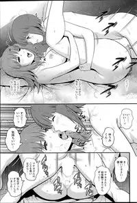 [Saigado] Part time Manaka-san Ch. 1-6