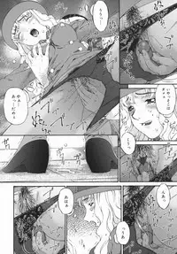 [Bai Asuka] Hiku Hiku Monzetsu Daizenshuu