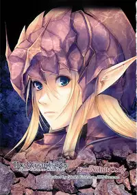 (C76) [Alem Gakan (Kirishima Satoshi)] Majutsushi no Kagi -The Wizard's Key