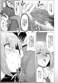 ANGEL Club 2018-10 [Digital]