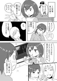 [Omochibako no Text Log (Omochibako, Borusen)] Hitotsuki Salon [Digital]