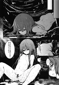 [Touhou Project] Touhou Ishu Kan Goudou