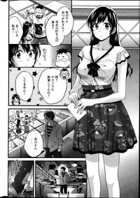 [Pon Takahanada] Joshiana Demo Iidesuka? Ch. 17-24