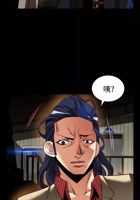 Love Parameter 恋爱辅助器 101-111 中文