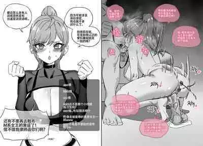 LUXsumildo·爱播TV引发争议的抹布丫头主播们（原创反差H系·LC整合汉化组）