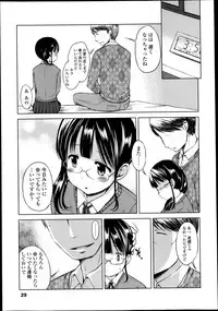 [Misao.] Manzoku Sasete? Ch.1-2