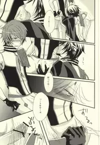 [MixTurE (Nori)] I want to do it! (Uta no Prince-sama)