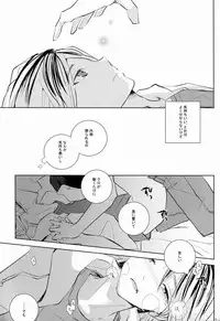 (IDLING ATTACKER) [Octo (Hachi)] Kawaii Neko no Tenazukekata (Haikyuu!!)