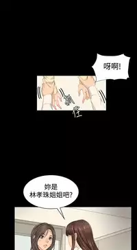 制作人 8-11话 Chinese