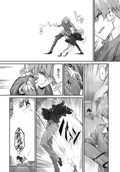 [Kyougoku Touya] Orokamono wa Nekomimi Dorei ni Izon suru ~Hajimete no Choukyou Seikatsu~ 01-23