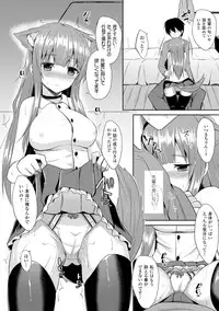 [Takeyuu] Hitorijimeshite Shimaitai! [Digital]