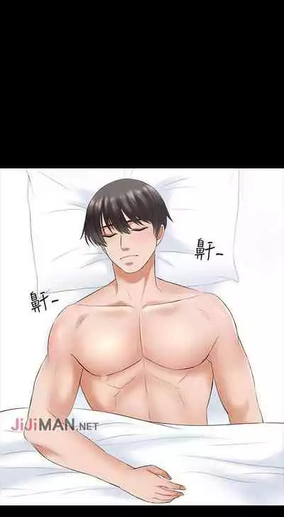 【周一连载】家教老师（作者: CreamMedia） 第1~43话