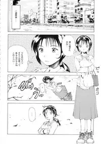 (C57) [Takasumi Miduki] KIZUMI SHOCK! (Various)