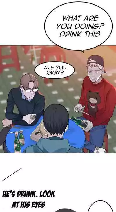 우리 사이 | BETWEEN US Ch. 1-16 [English]