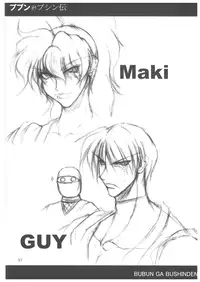 [bash-inc (Bash)] Bubun ga Bushinden 4 -Compilation-