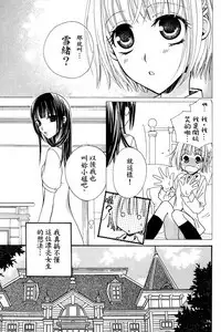 Gokujyo Drops 1 | 极上水果糖