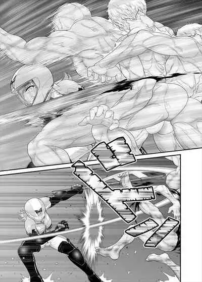 [ダリィ] 鉄騎姫 ―TEKKI― 21-30話