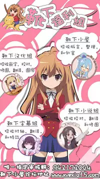 (Reitaisai 14) [r;1 (Ichikawa Ryuunosuke)] Sanae Udon 9 tama (Touhou Project) [Chinese] [靴下汉化组]