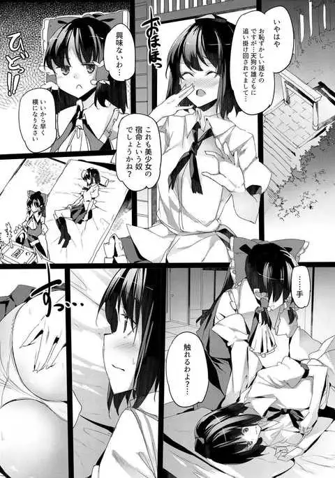 Aya-chan no Oshiri o Choukyou Suru dake no Hon