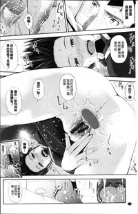 [Iburo.] Yuganda Kazoku [Chinese]