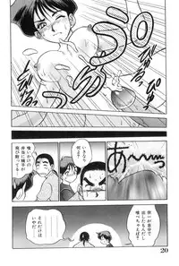 [Koshow Showshow] Oneesan to Issho - It is the same as the older sister.