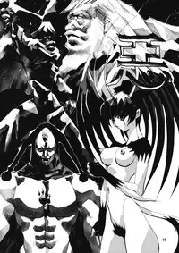 (C53) [Ganso Sonoda Ya (Various)] Chousen Ame 12 (Various)