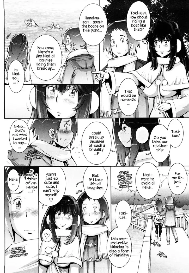 Haguringu | Love Maneuvering Ch. 1-8