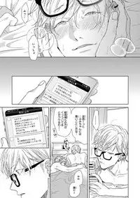 [Ogeretsu Tanaka] Escape Journey [Digital]