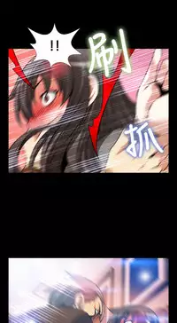 [KKUN &INSANE] Love Parameter 恋爱辅助器 55-70(chinese)