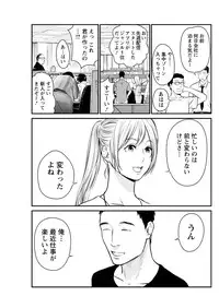 Action Pizazz Special 2016-01 [Digital]