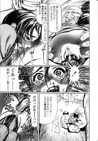 [Hase Tsubura] Sensei Datte Onna Nano