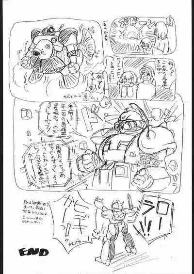 ノンオイル青じそ どれみっしんぐ