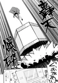 [Hijiri Tsukasa] Otaku no Shitei ga