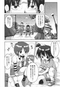 [Anthology] COMIC Shoujo Shiki Haru