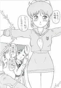 (C67) [MigMig Tsuushinkyoku (Katou-sama)] Cream Carrot vol.4 Junbigou (Various)