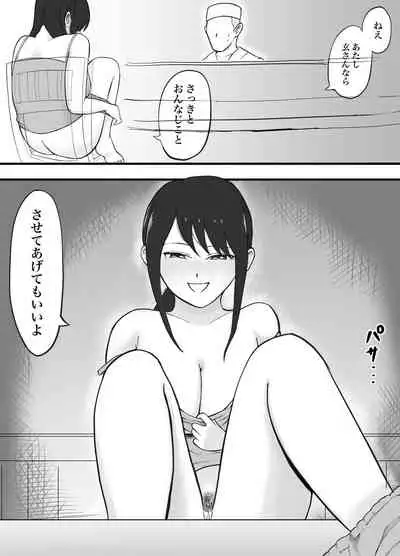 理想のカップルも所詮は性欲をもてあましSEXに溺れる猿