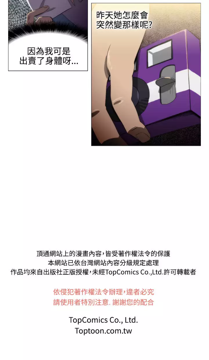 中文韩漫 助教開麥拉 Ch.0-10