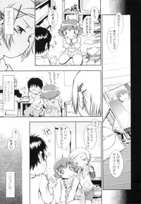 [Sekihan] Osana Sekai