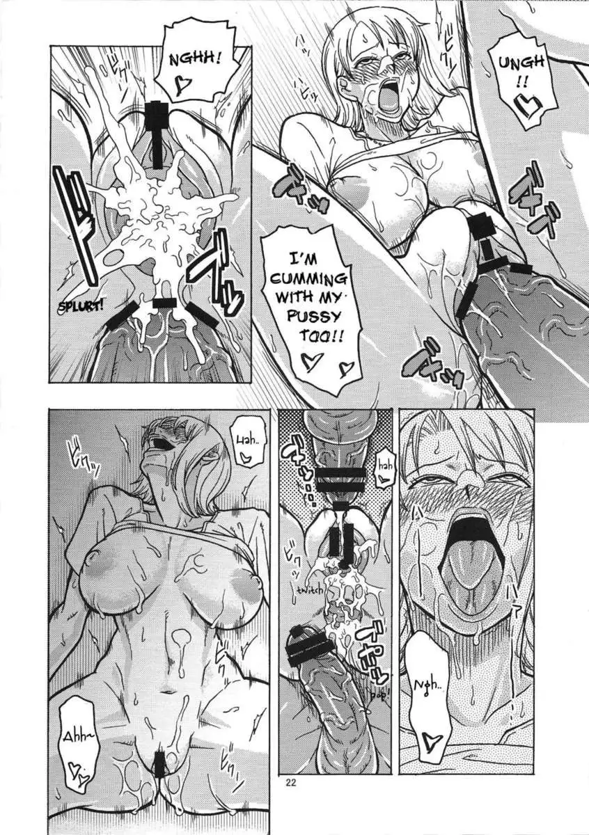 Nami no (Ura) Koukai Nisshi 4