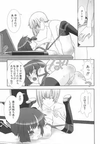 [Hiiragi Masaki] Shounen Maid Curo-kun ~Dorei Hen~