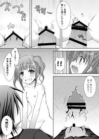 [Azure (Kagono Tori)] Karita Mono no Tadashii Kaeshi Kata (THE IDOLM@STER)