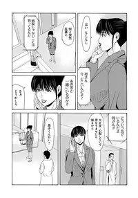 [Yokoyama Michiru] Haha ga Hakui o Nugu toki 6 [Digital]