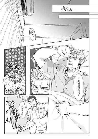 Kaimami New Face | 岂知夜夜屋下人窥看牧场圣人花