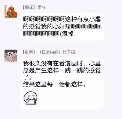 [Harada] One Room Angel Ch. 1-4[Chinese] [拾荒者汉化组] [Digital]