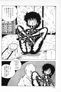 [Makimura Miki] Warai no Ousama