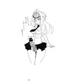 (COMIC1☆3) [King Revolver (Kikuta Kouji)] Itsuki-chan to Yatteshimau (Sora wo Kakeru Shoujo)